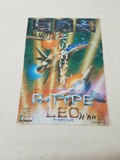 Type leo arcade d'occasion  Boulogne-Billancourt