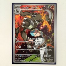 Pokémon japanese houndoom for sale  BRENTWOOD