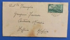 1948 risorgimento lire usato  Solopaca