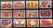 Lot timbres oblitérés d'occasion  France
