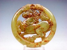 Old nephrite jade for sale  Flushing