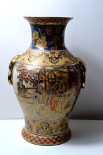 Vase satsuma excellent d'occasion  Chambéry