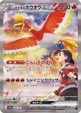 Pokemon card ethan usato  Jesolo