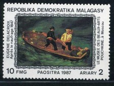 Madagascar tableau peinture d'occasion  Marseille XIV