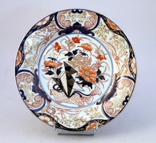 Grande coupe porcelaine d'occasion  Bon-Encontre