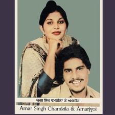 Usado, Hik Utte Soja Ve Lp Amar Singh Chamkila and Amarjyot - Punjabi Vinyl Record comprar usado  Enviando para Brazil