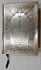 Bíblia judaica vintage 1963 texto massorético JPS com capa de metal ornamentada somente em inglês comprar usado  Enviando para Brazil