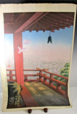 japanese temple bell for sale  Comstock Park