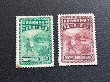 China stamp 1947 d'occasion  Le Havre-