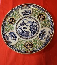 Vintage japanese charger for sale  Jackson