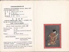 1957 giappone sakura usato  Milano