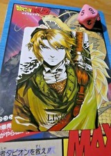 Zelda anime manga d'occasion  Angers-