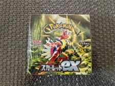 Display pokémonsv1s scarlet d'occasion  La Rochelle