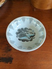 Bowl wedgwood eric for sale  LONDON