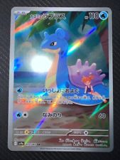 Misty lapras 072 d'occasion  Expédié en Belgium