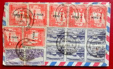 Lettre pakistan 1961 d'occasion  Marseille XI