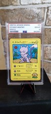 1998 Pokemon Vending giapponese Ooyama's Mewtwo Series III #F.C, usado comprar usado  Enviando para Brazil