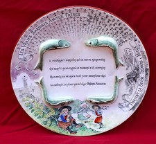 French sardines advertising d'occasion French sardines advertising d'occasion  Auray