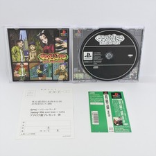 Usado, EAST END x YURI EEXY LIFE Spine * PS1 Playstation Para JP System 1742 p1 comprar usado  Enviando para Brazil