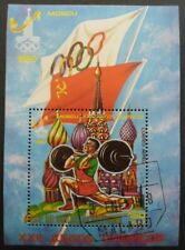 Guinée équatoriale jeux d'occasion  Hochfelden