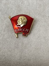 Replica komsomol communist for sale  BOLTON