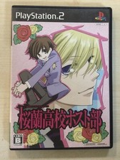 Sony playstation ouran usato  Seveso