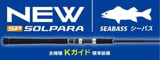 Canna spinning major usato  Spedire a Italy