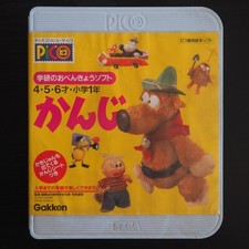 Sega pico gakken for sale  AXMINSTER
