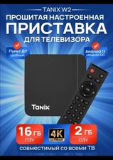Russische hne abo gebraucht kaufen  Hanau