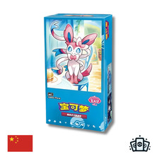 Display gem pack usato  Spedire a Italy
