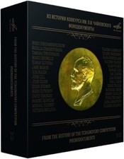 tchaikovsky box set for sale tchaikovsky box set for sale RICKMANSWORTH