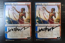 MtG Magic 1x Saheeli Japonês, Sublime Artífice Preto Assinado Wesley 2 ava. comprar usado  Enviando para Brazil