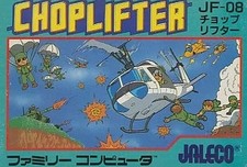 Elevador de corte Famicom Software Rank B comprar usado  Enviando para Brazil
