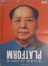 PLATAFORMA - ZHANTAI - MAO / ZHANG-KE JIA / CHINA - POSTER DE FILME ORIGINAL RARO comprar usado  Enviando para Brazil