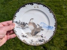 Antique japanese c1900 for sale  CAMBRIDGE