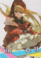 Waifu karte shinku gebraucht kaufen  Vilshofen an der Donau