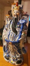 17.5 chinese shou for sale  Browns Valley