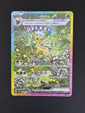 Pokémon tcg folipurba gebraucht kaufen Pokémon tcg folipurba gebraucht kaufen  Falkensee