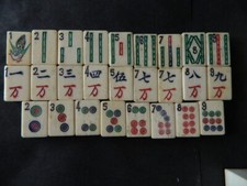 Vintage bone bamboo for sale  Milford
