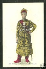 Emperor annam thanh d'occasion  Expédié en Belgium