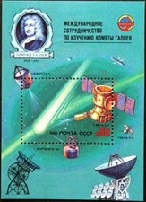 Russia sowjetunion 1986 gebraucht kaufen  Deutschland