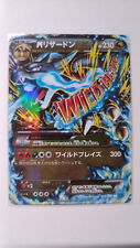 Pokemon karte charizard gebraucht kaufen  Leverkusen