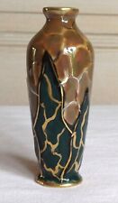 Ancien petit vase d'occasion  Castelnau-le-Lez