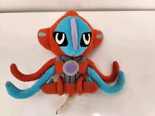 Official pokemon 2004 for sale  Saint Paul