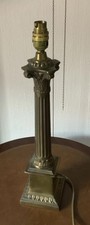 Fabulous metal corinthian for sale  NOTTINGHAM