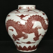 Vaso dragão nuvem vermelha esmalte marca yongle porcelana dinastia ming antiga 13,2" comprar usado  Enviando para Brazil