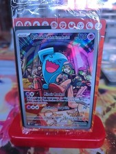 Carte pokemon promo d'occasion  Muret