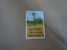 Cora match card d'occasion  Expédié en Belgium