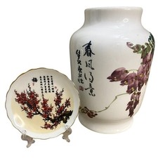 Vtg chinese zhonghua for sale  Miami