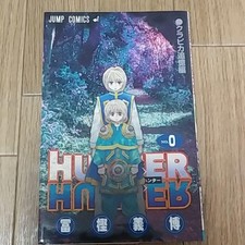 Używany, Hunter X Hunter .Vol 0 Anime Comic Manga Shonen Jump The Movie na sprzedaż  Wysyłka do Poland
